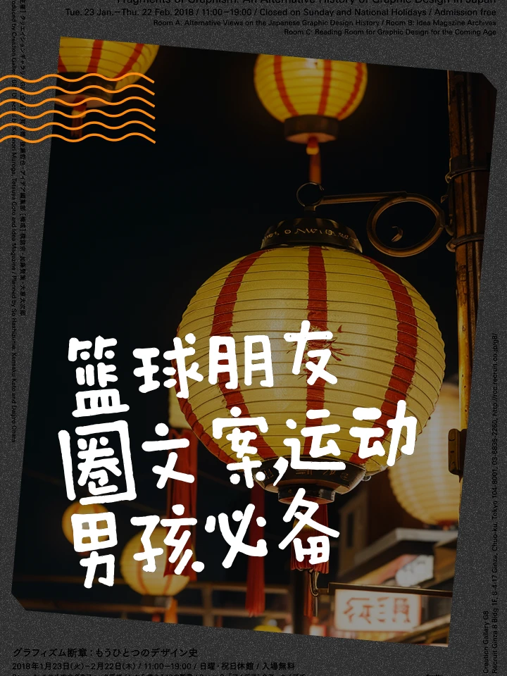 义务篮球训练的最佳实践方案_1